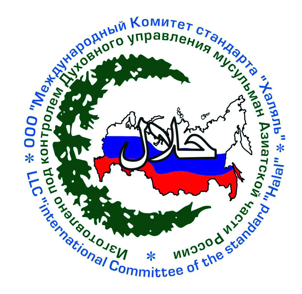 Халяль.jpg